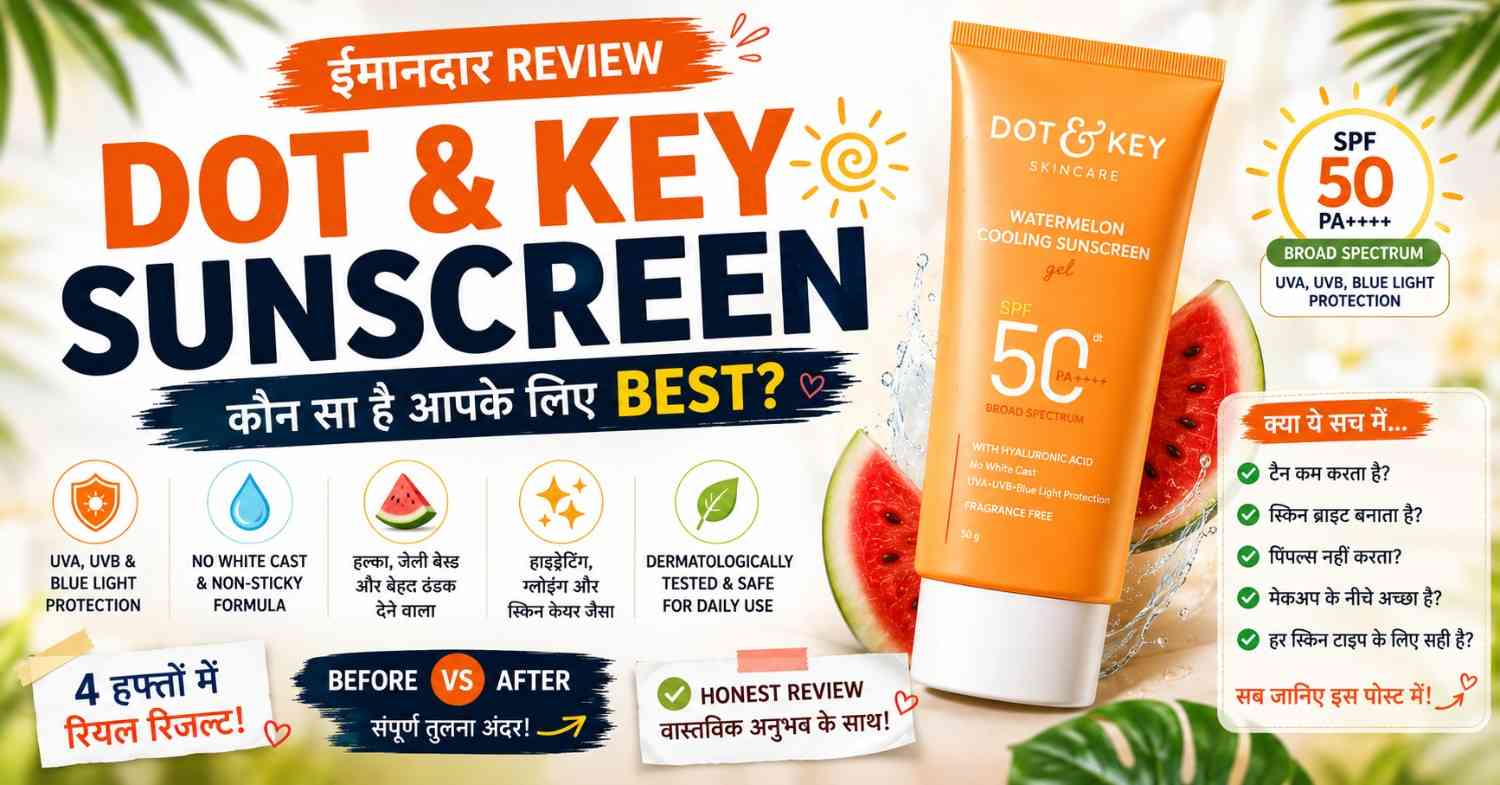 dot and key sunscreen review hindi