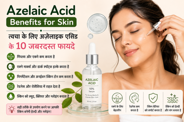 Azelaic acid benefits for skin