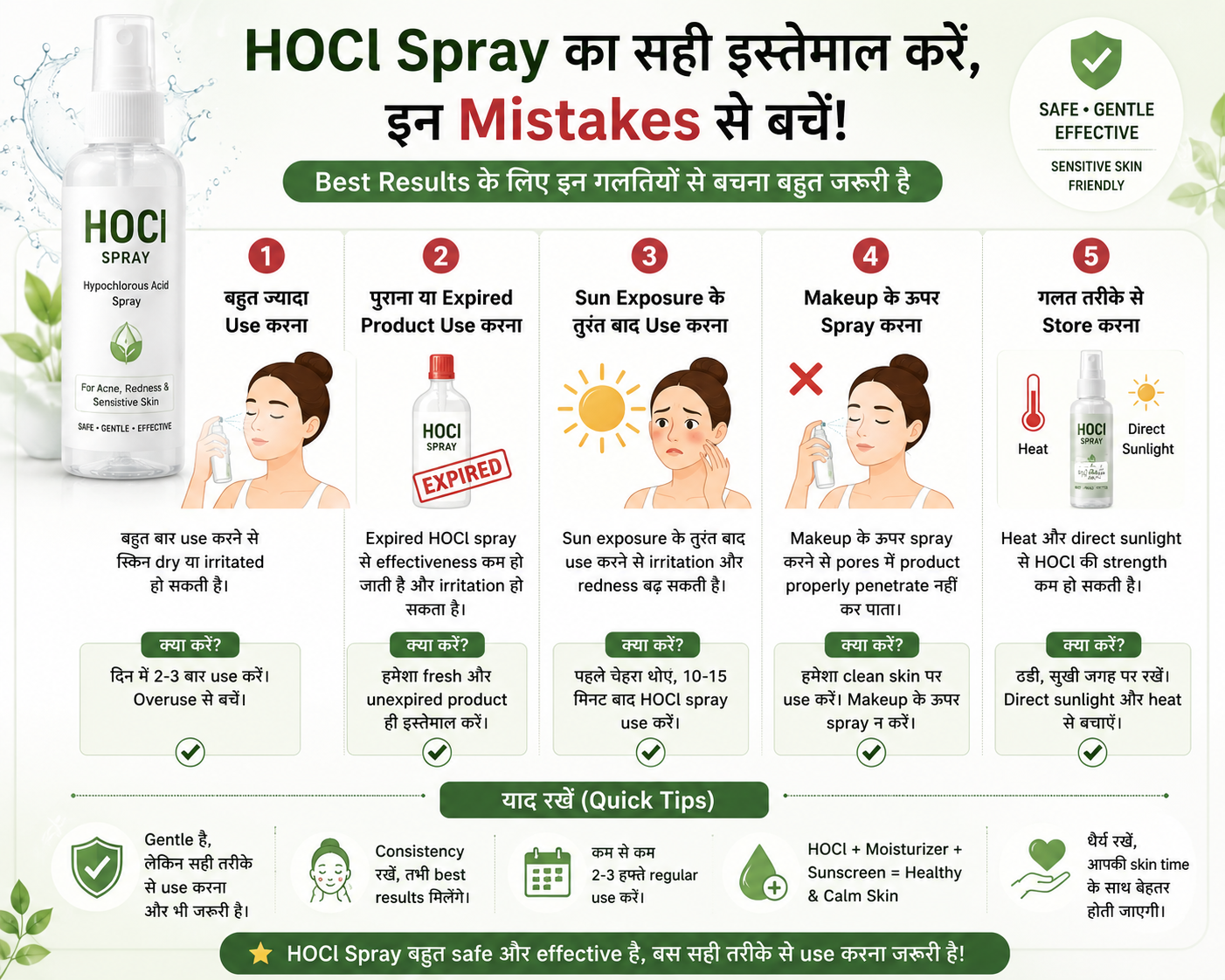 Dermatologist Recommended HOCl Spray for Acne and Sensitive Skin