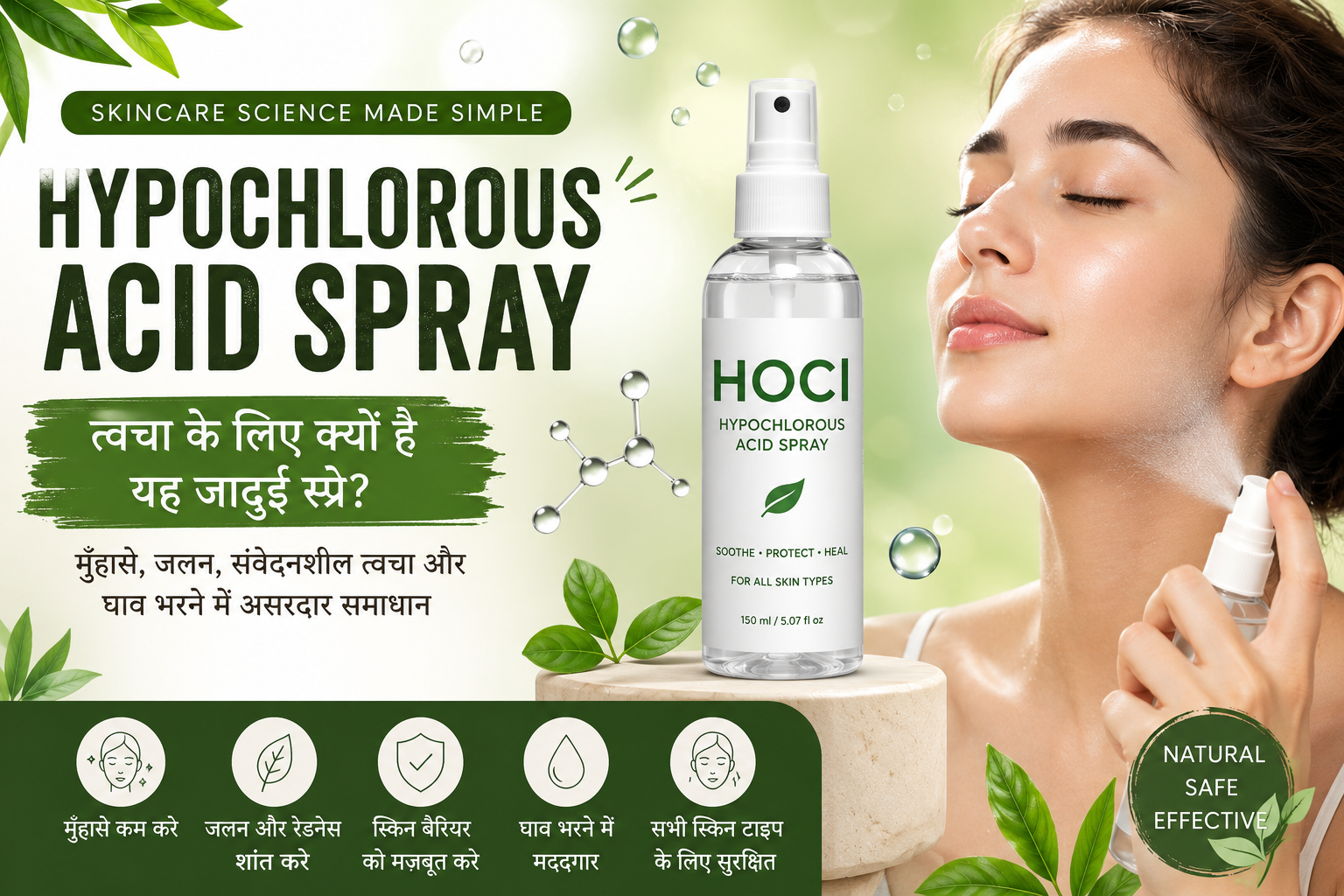 Hypochlorous Acid Spray Benefits
