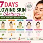 Home remedies for glowing skin challenge