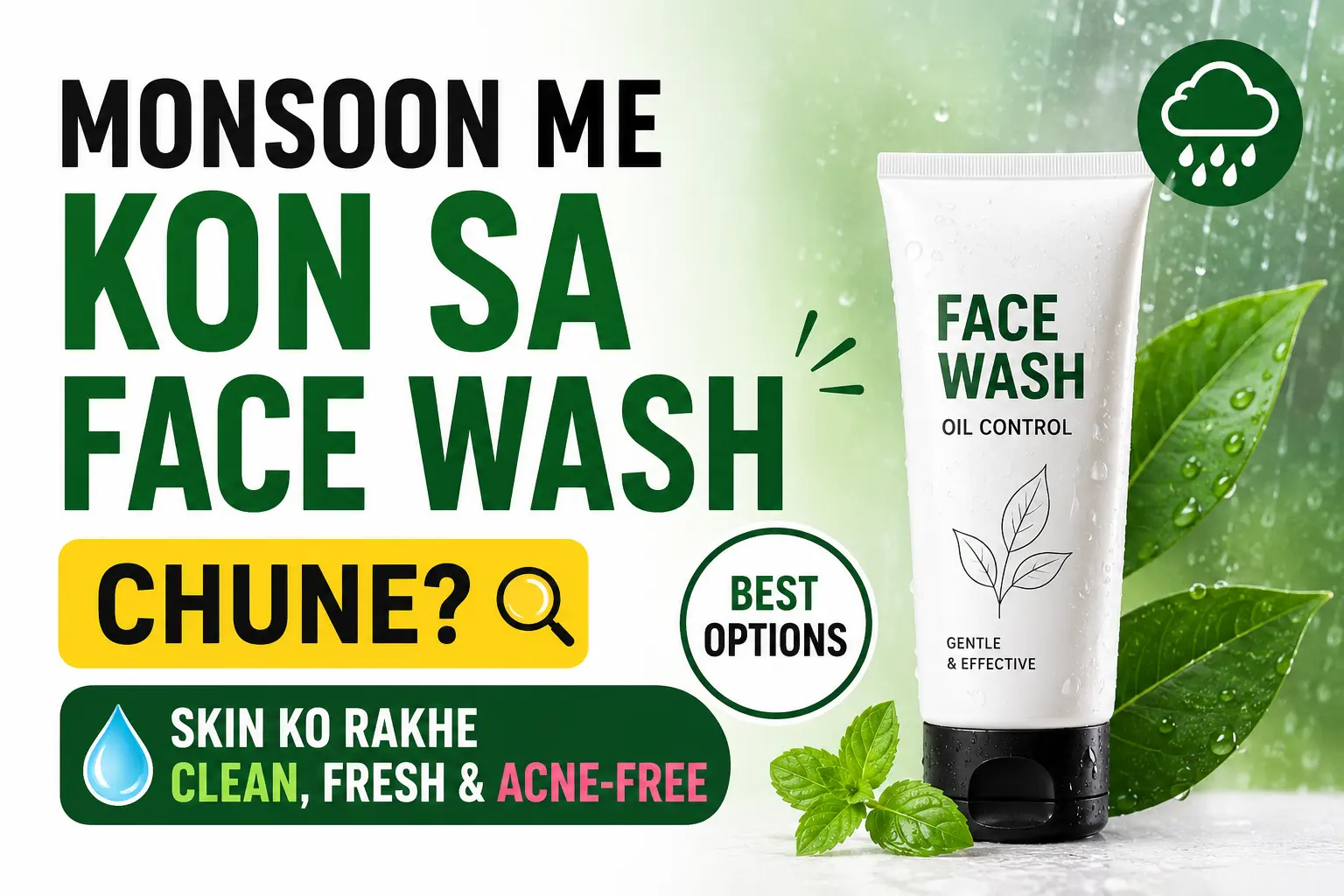 Monsoon me kaun sa face wash chune