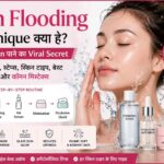 Skin flooding technique kya h